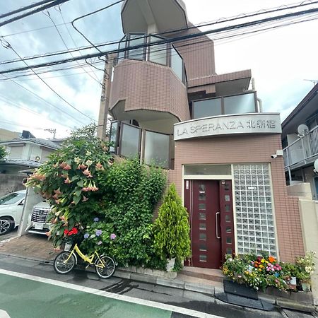 都心の家30 Square Meter King Size Bed With Stepping Rice Tóquio Exterior foto
